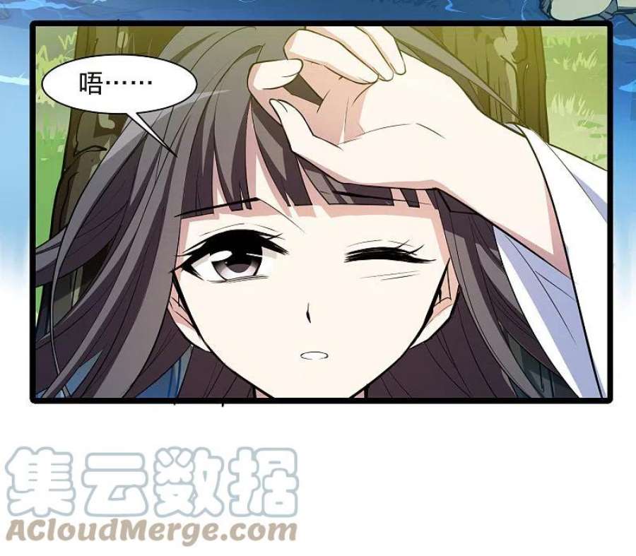 凤逆天下508话 千里逃亡11