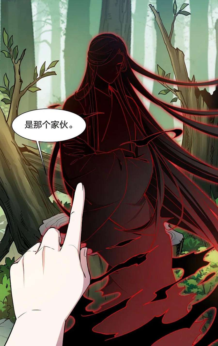 凤逆天下508话 千里逃亡11