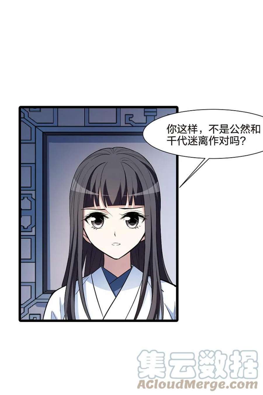 凤逆天下511话 千里逃亡22