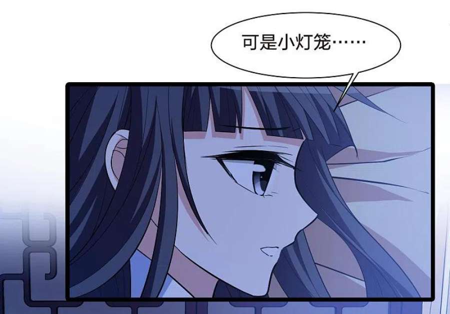 凤逆天下514话 风云汇聚11