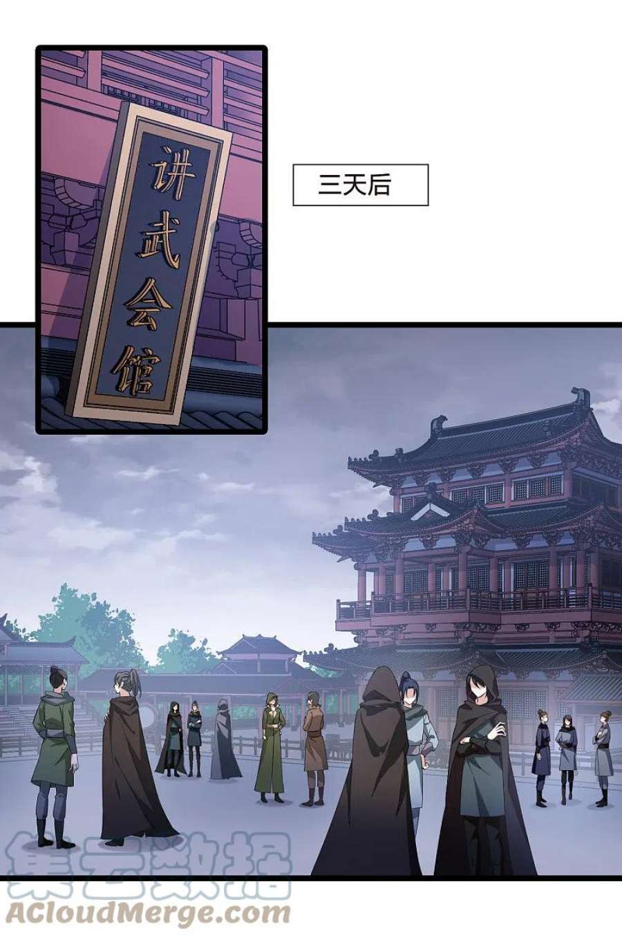 凤逆天下514话 风云汇聚11