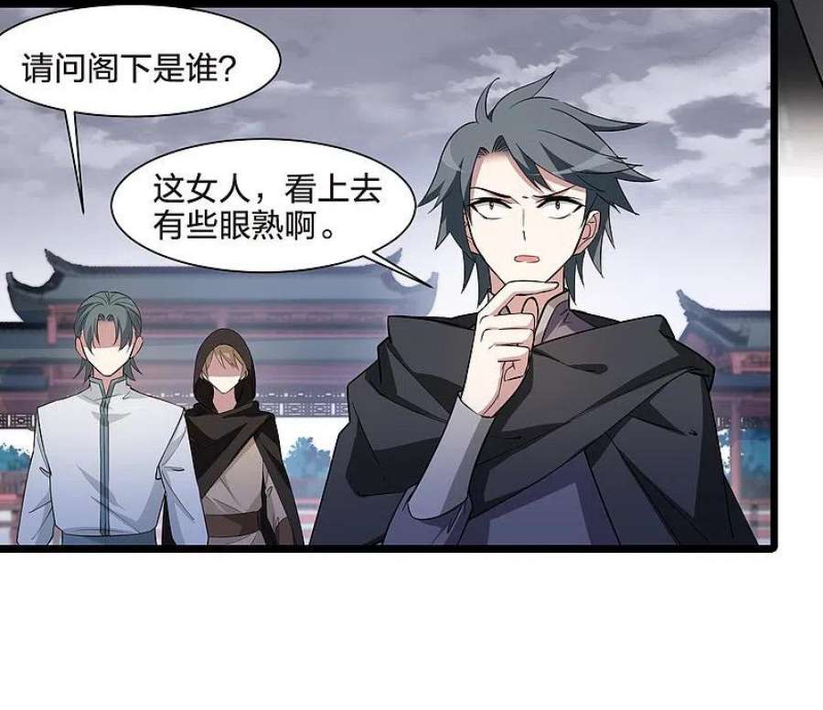 凤逆天下514话 风云汇聚11