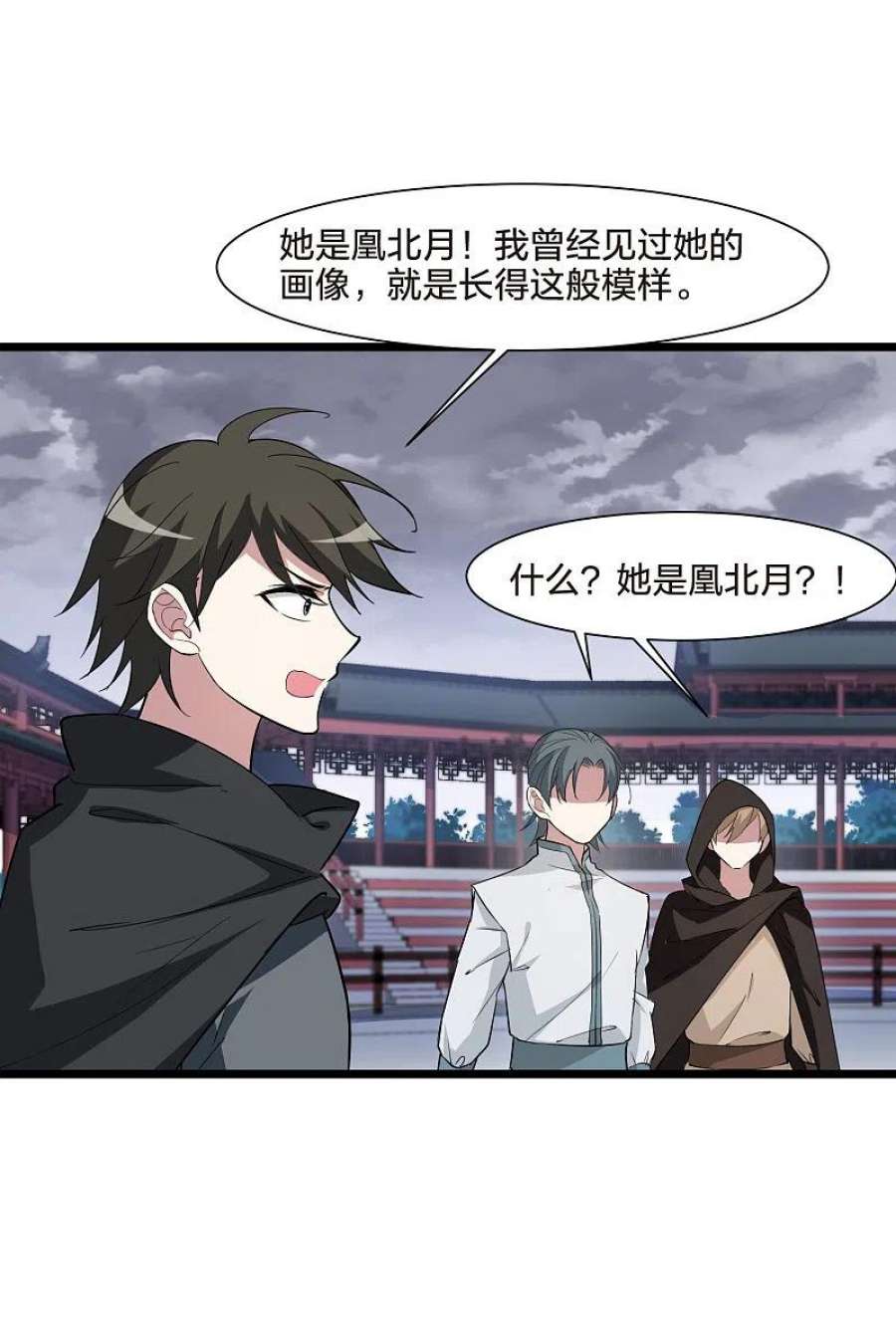 凤逆天下514话 风云汇聚11