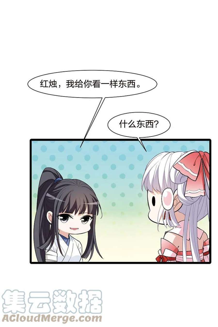 凤逆天下514话 风云汇聚11