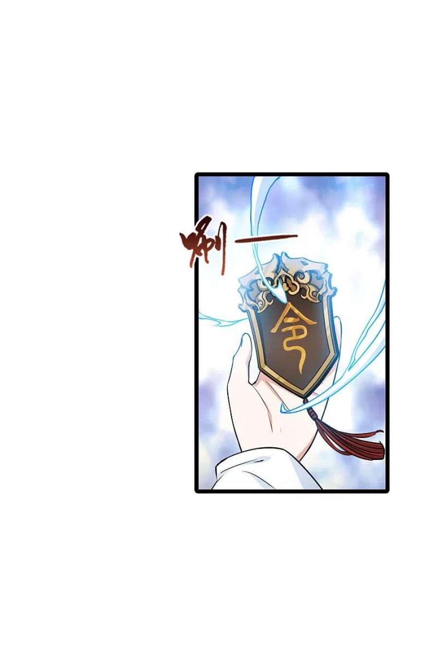 凤逆天下514话 风云汇聚11