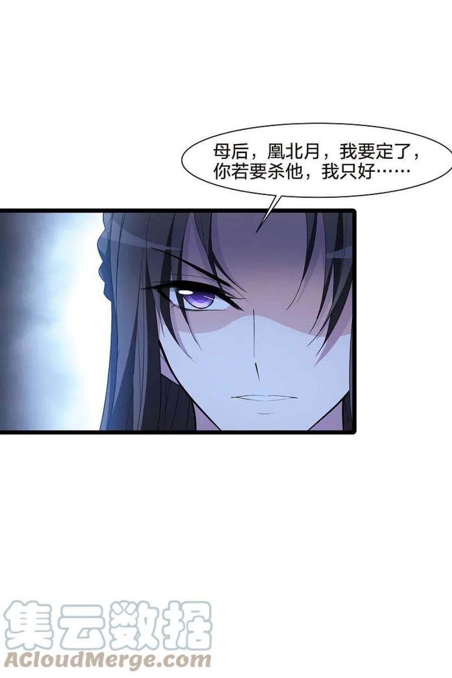 凤逆天下515话 风云汇聚12