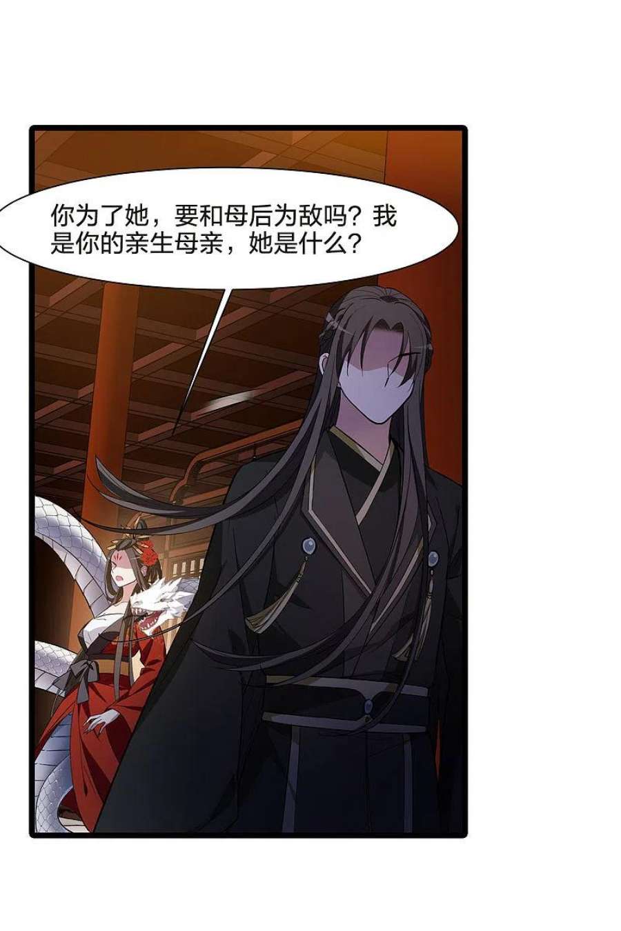 凤逆天下515话 风云汇聚12