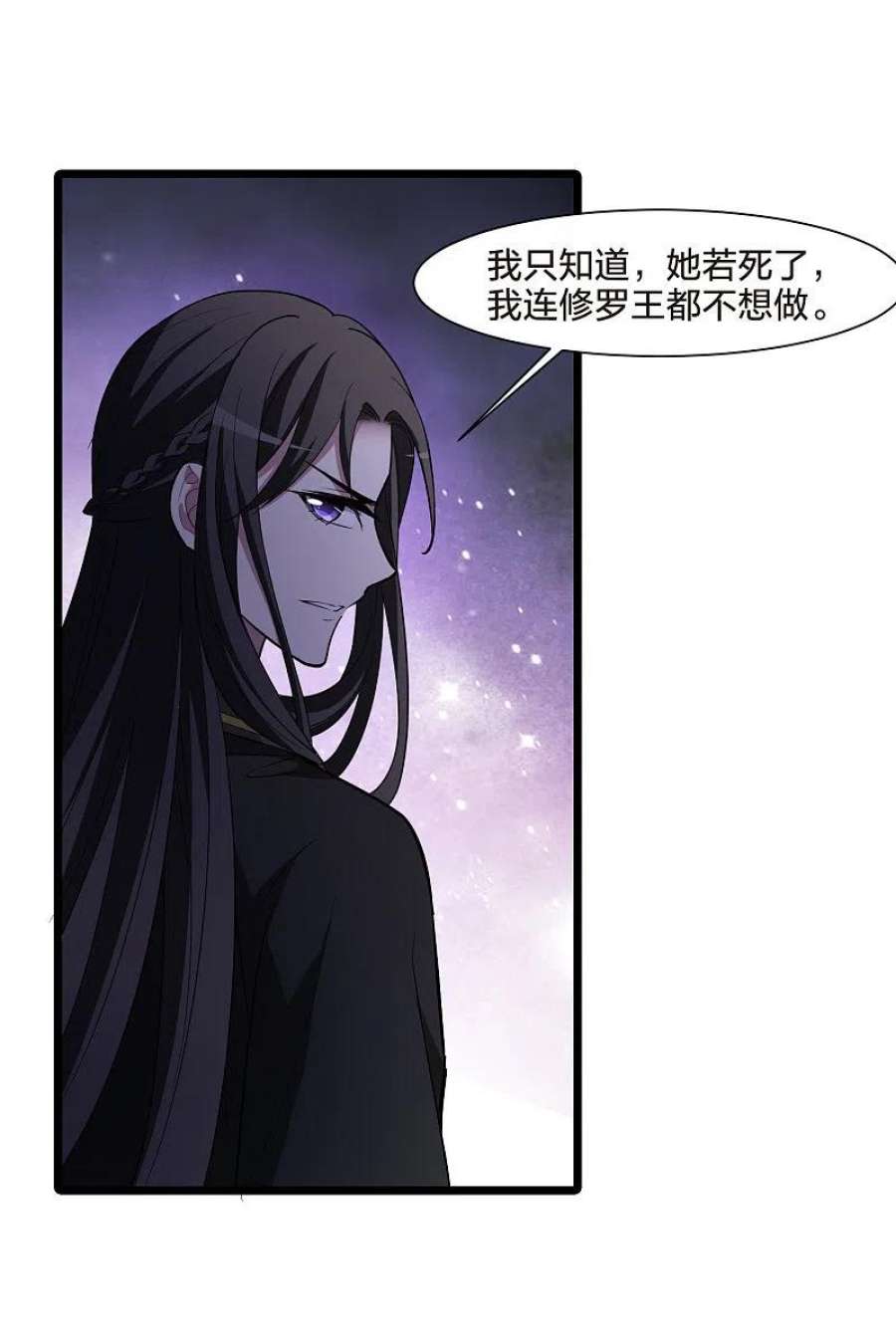 凤逆天下515话 风云汇聚12