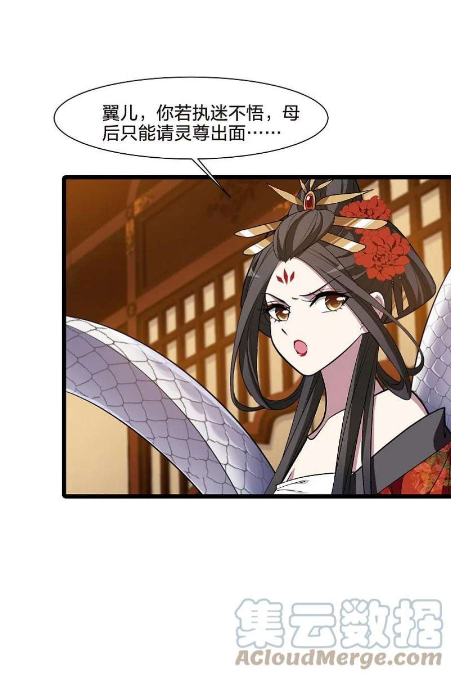 凤逆天下515话 风云汇聚12