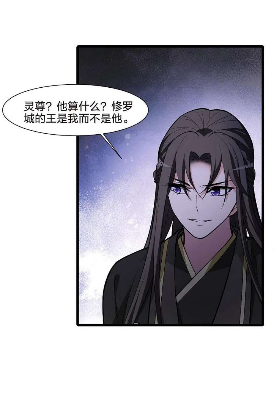 凤逆天下515话 风云汇聚12
