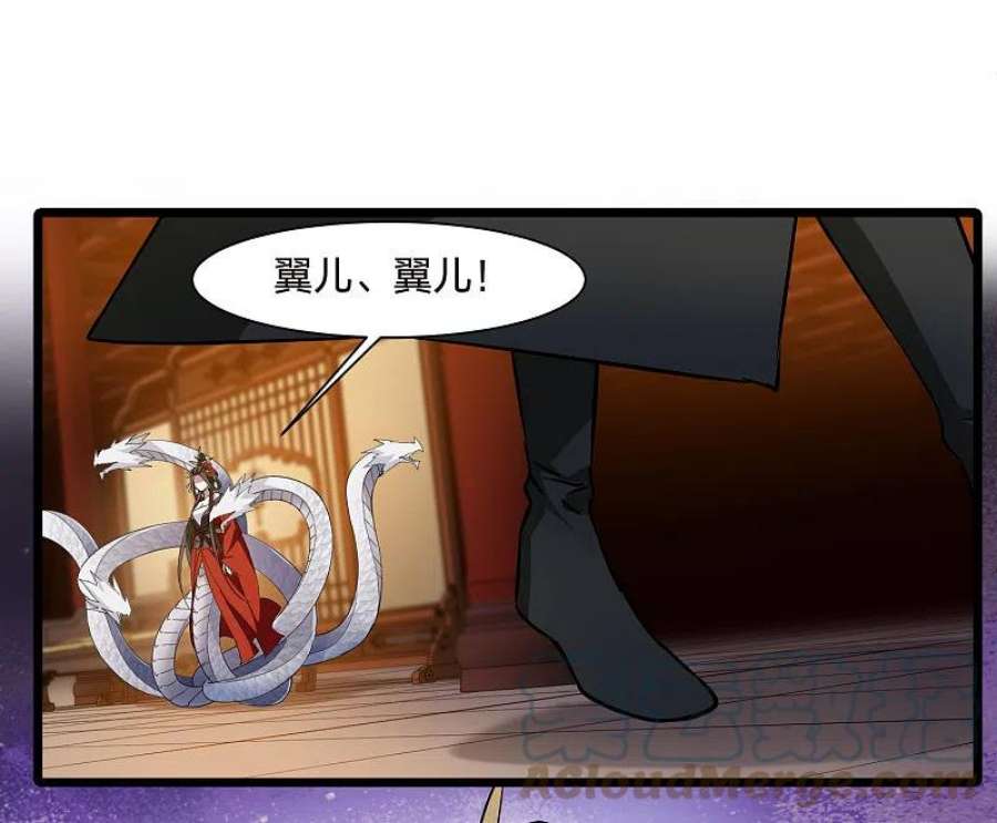 凤逆天下515话 风云汇聚12