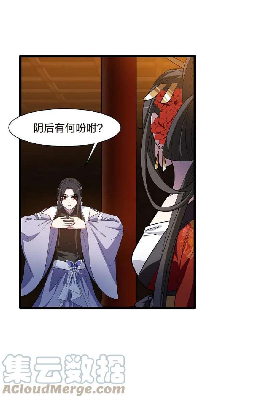 凤逆天下515话 风云汇聚12