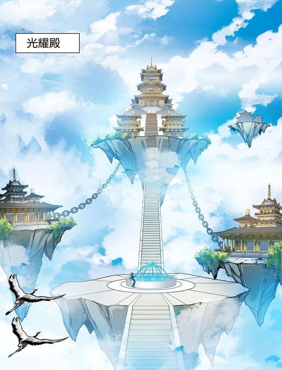 凤逆天下515话 风云汇聚12