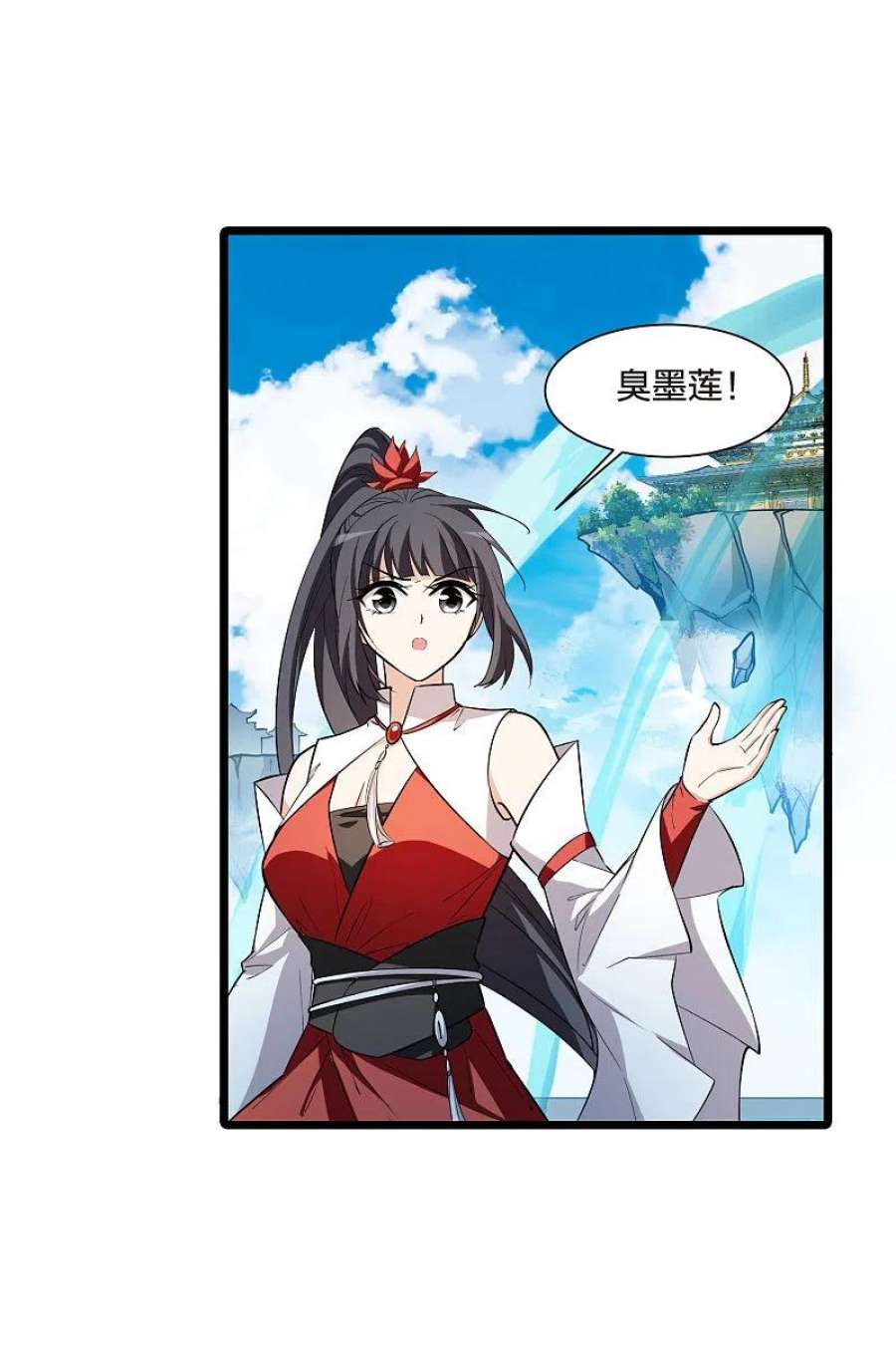 凤逆天下515话 风云汇聚12