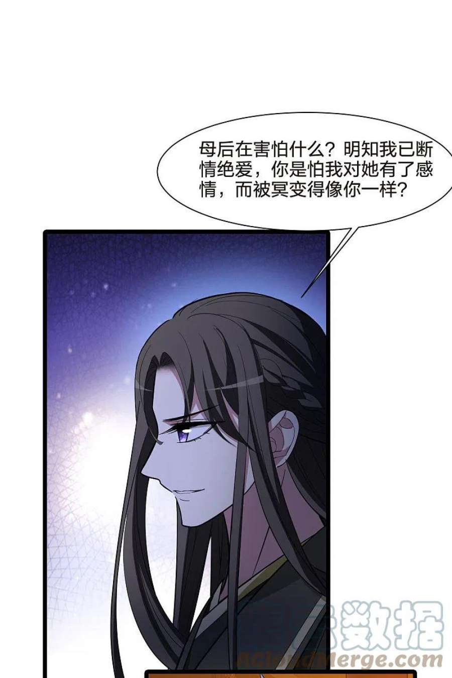 凤逆天下515话 风云汇聚12