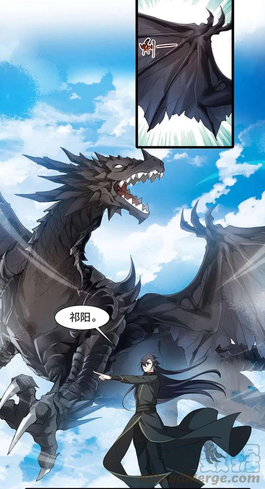 凤逆天下516话 风云汇聚21