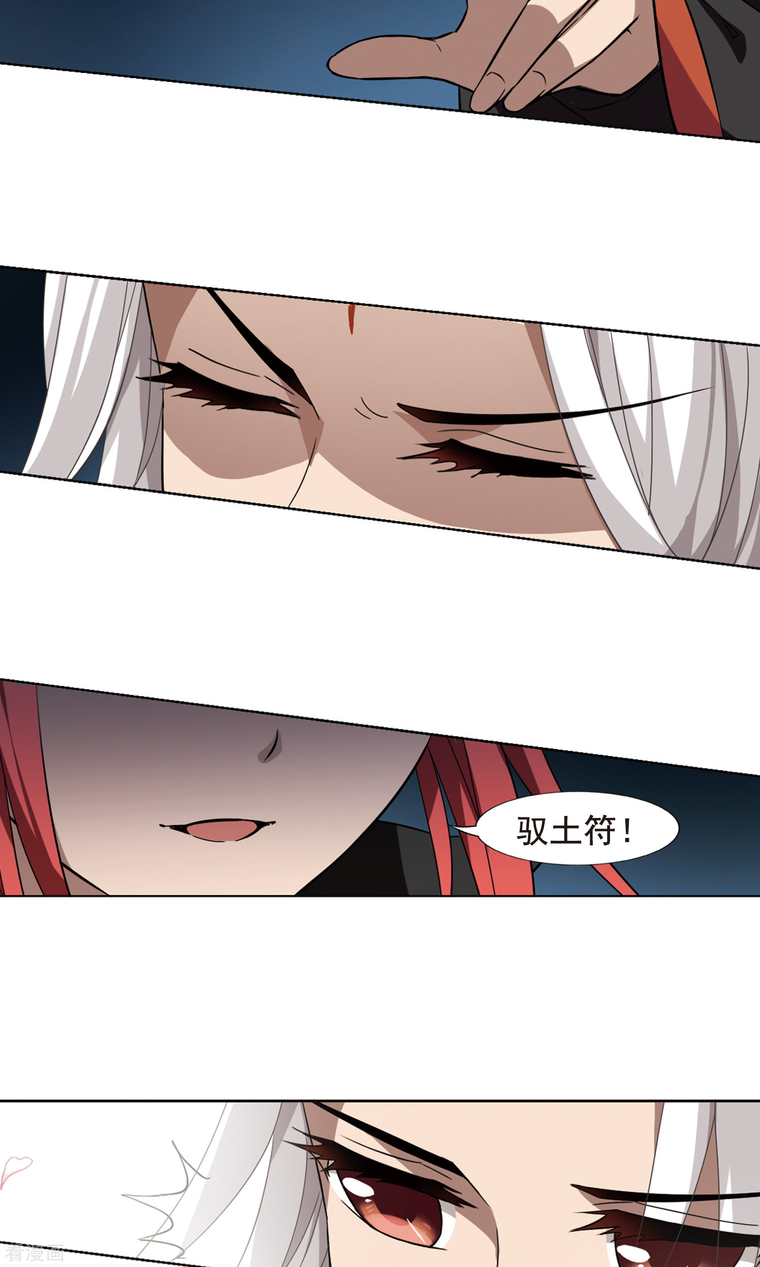 凤逆天下第294话 五年之后2(2)