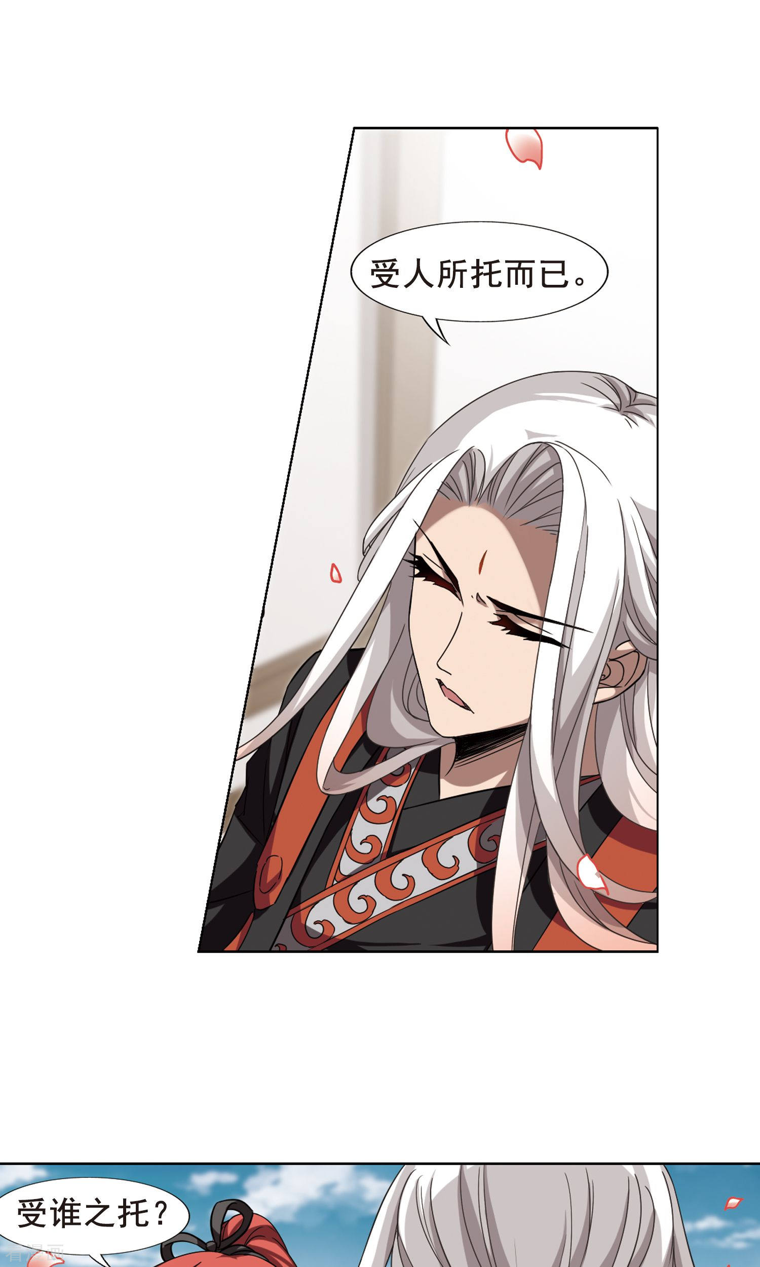 凤逆天下第295话 五年之后3(1)