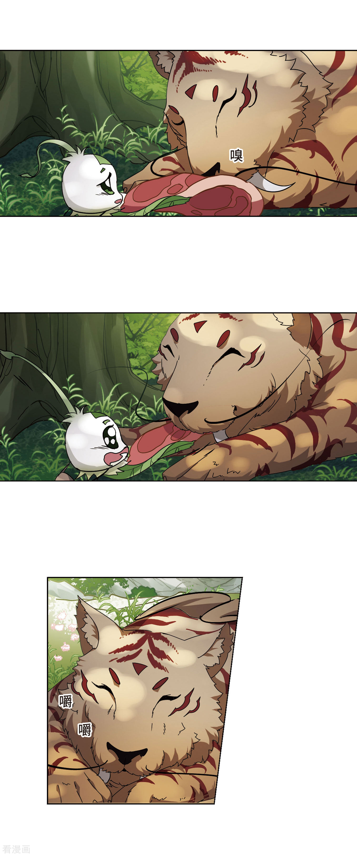 凤逆天下第297话 五年之后4(1)