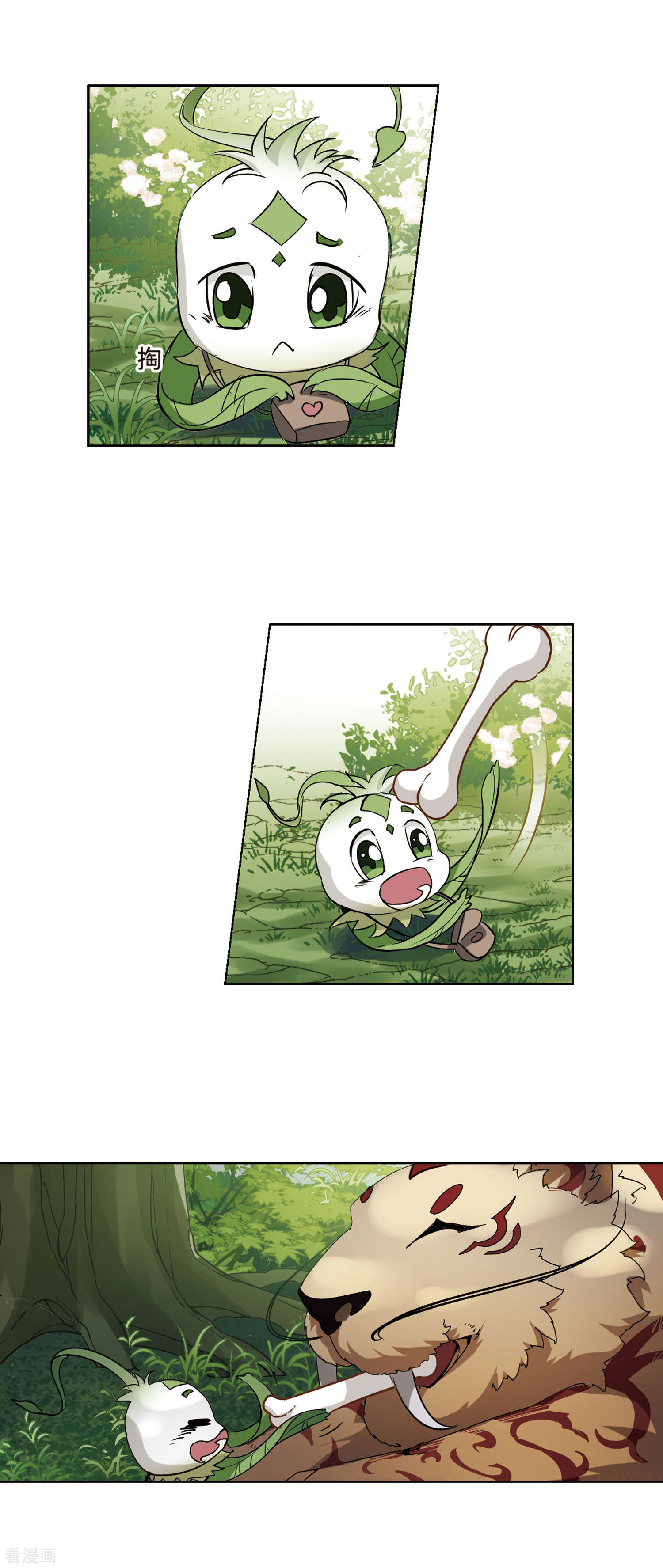 凤逆天下第297话 五年之后4(1)