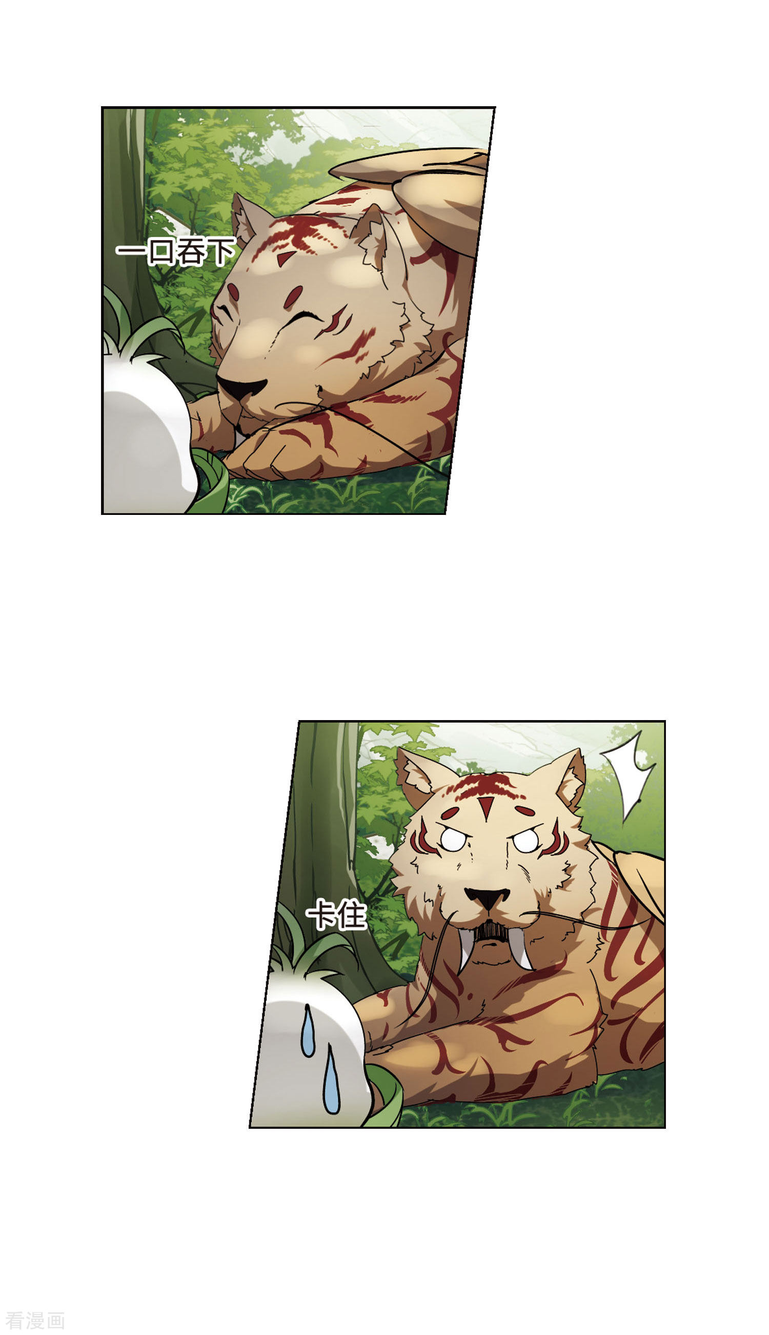 凤逆天下第297话 五年之后4(1)