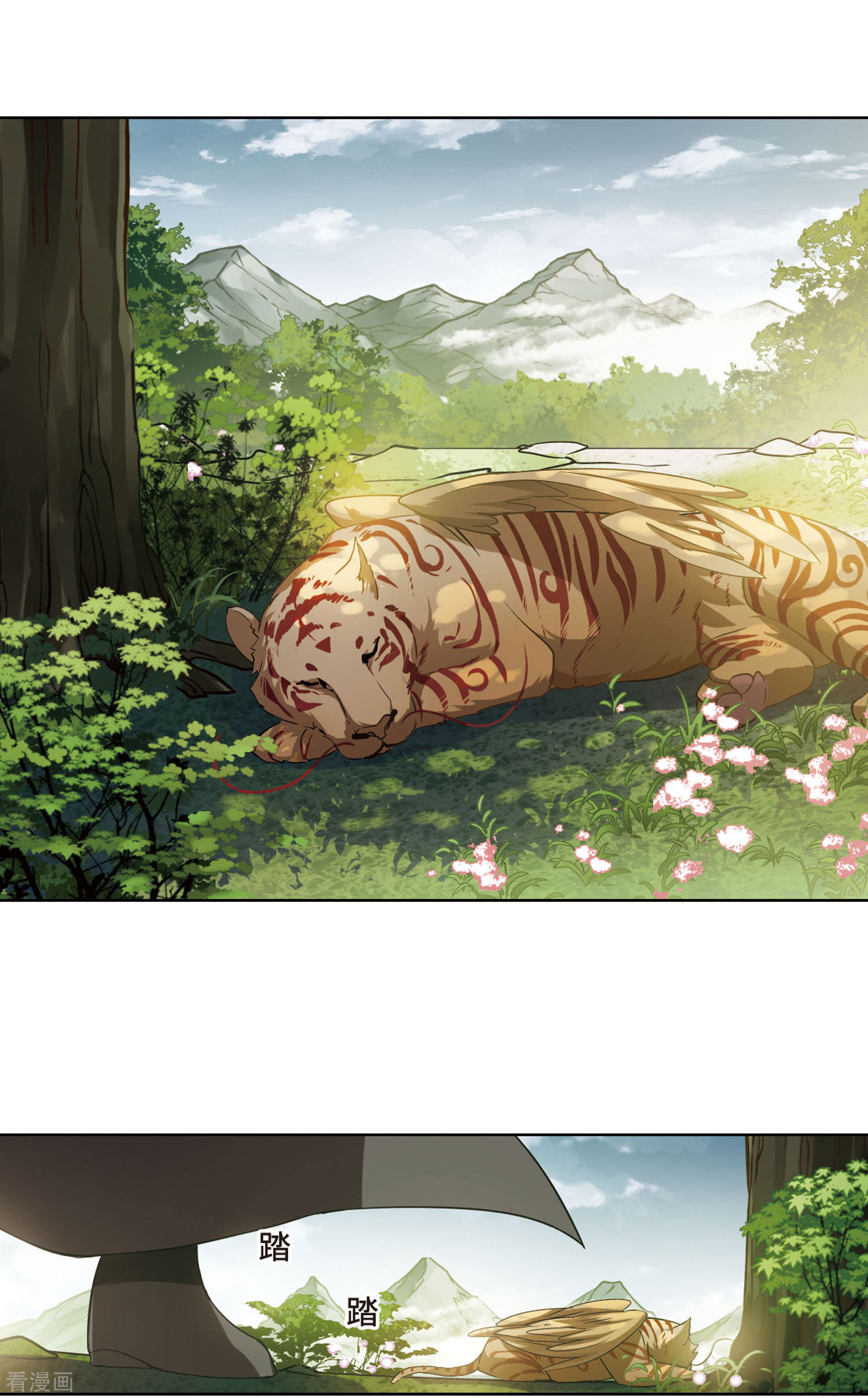 凤逆天下第297话 五年之后4(1)