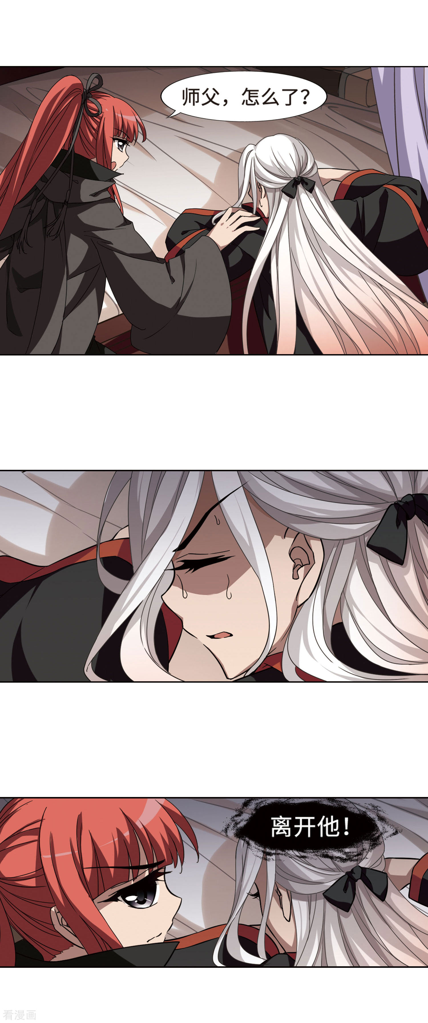 凤逆天下第298话 五年之后4(2)