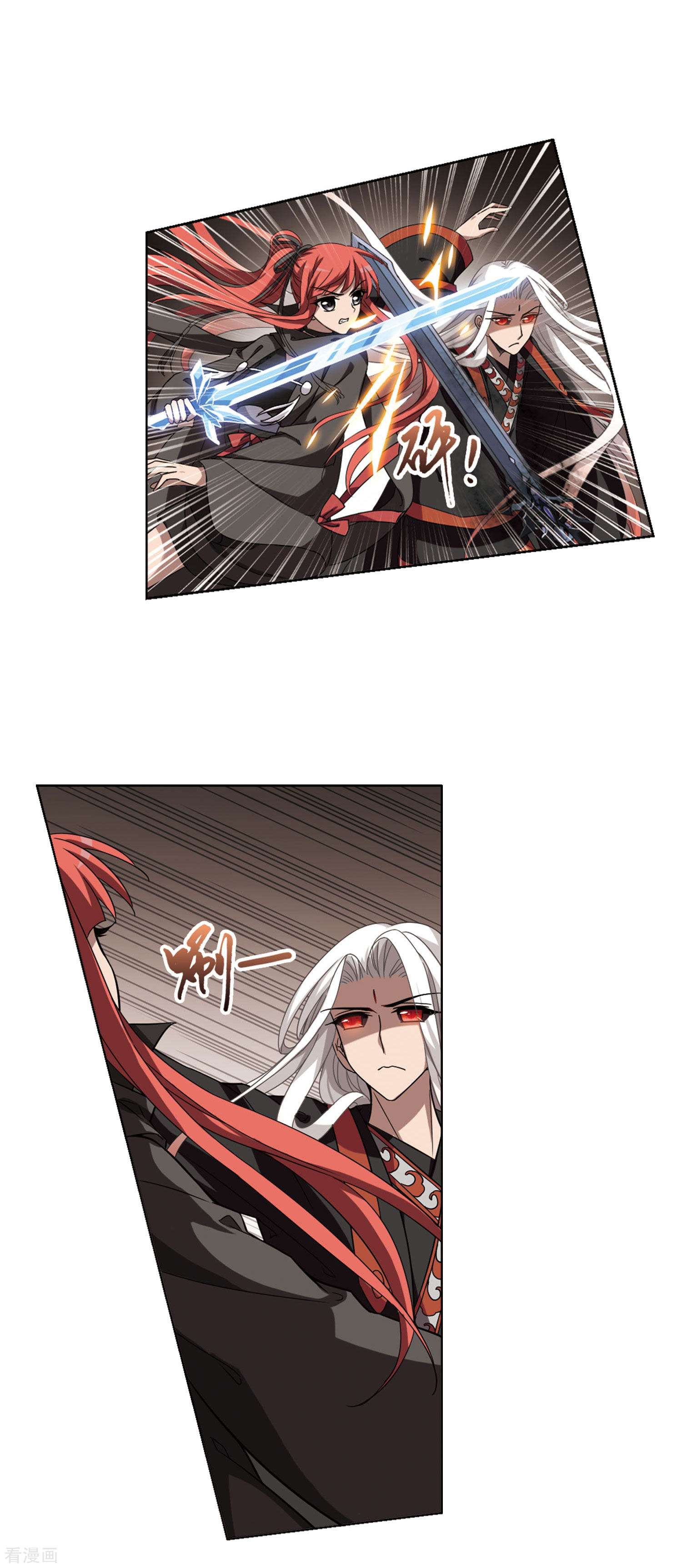 凤逆天下第299话 五年之后5