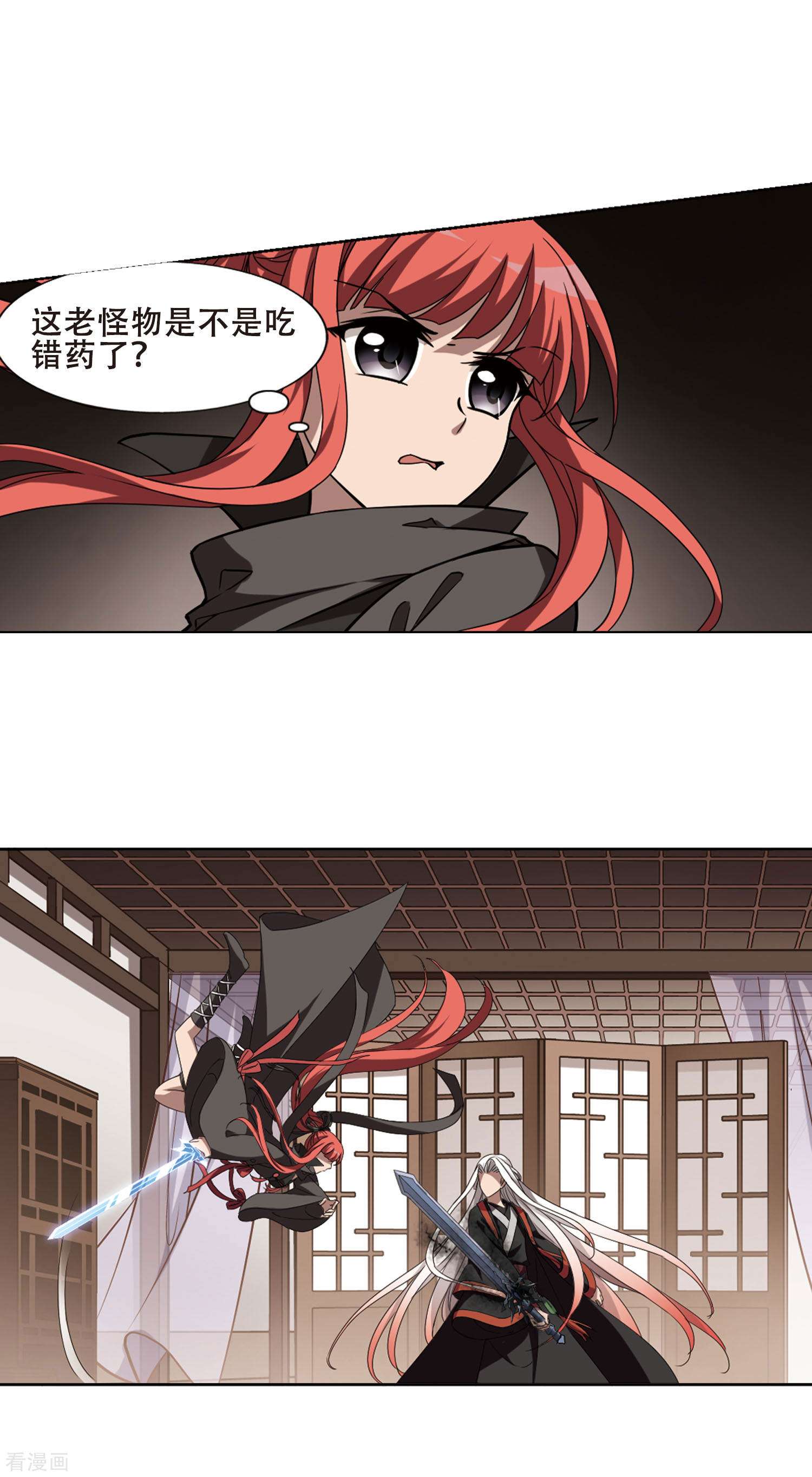 凤逆天下第299话 五年之后5