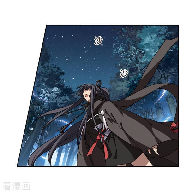 凤逆天下第301话 遮夜之王1(2)