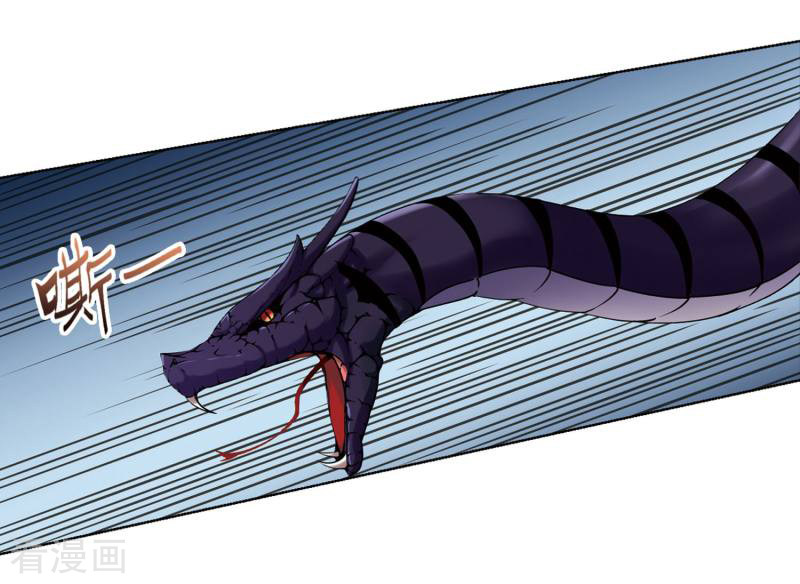 凤逆天下第301话 遮夜之王1(2)