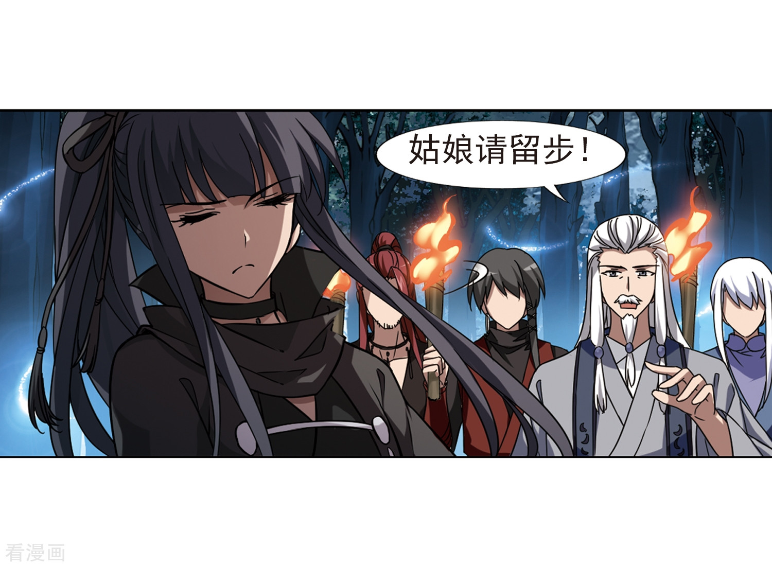 凤逆天下第302话 遮夜之王2(1)