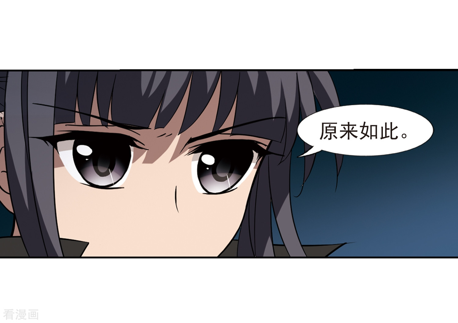 凤逆天下第305话 遮夜之王3(2)