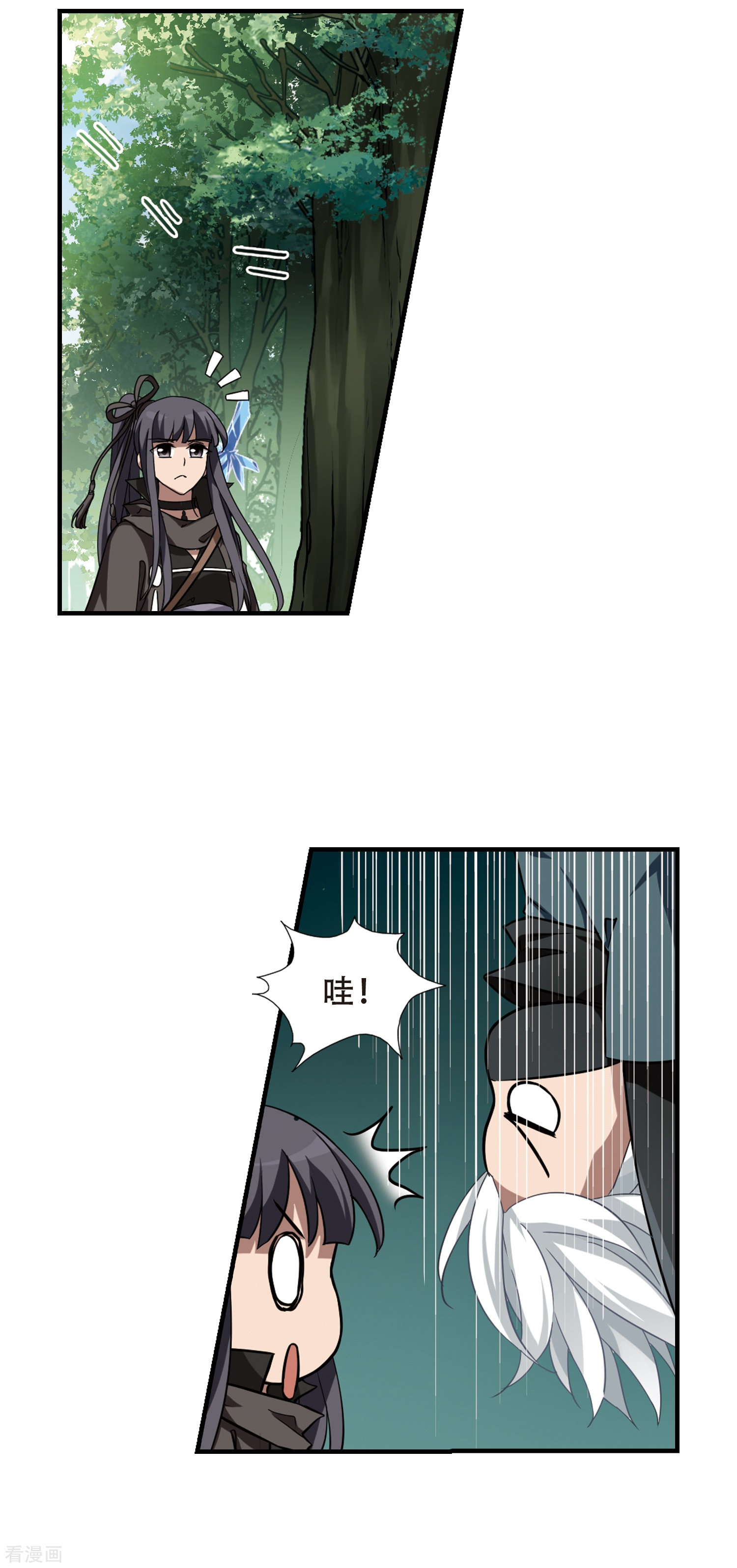 凤逆天下第309话 遮夜之王5(2)