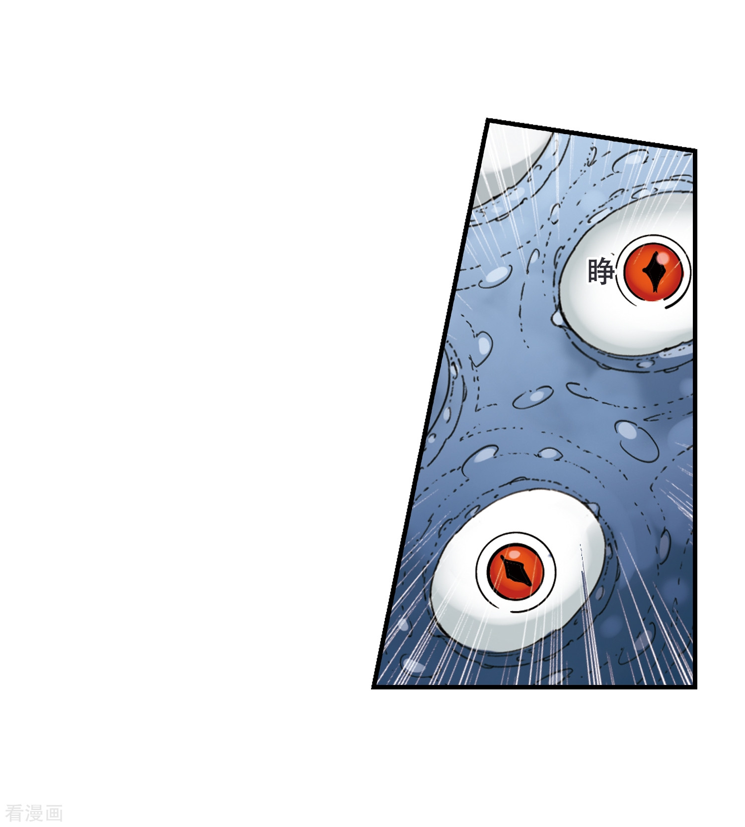 凤逆天下第312话 遮夜之王7(1)