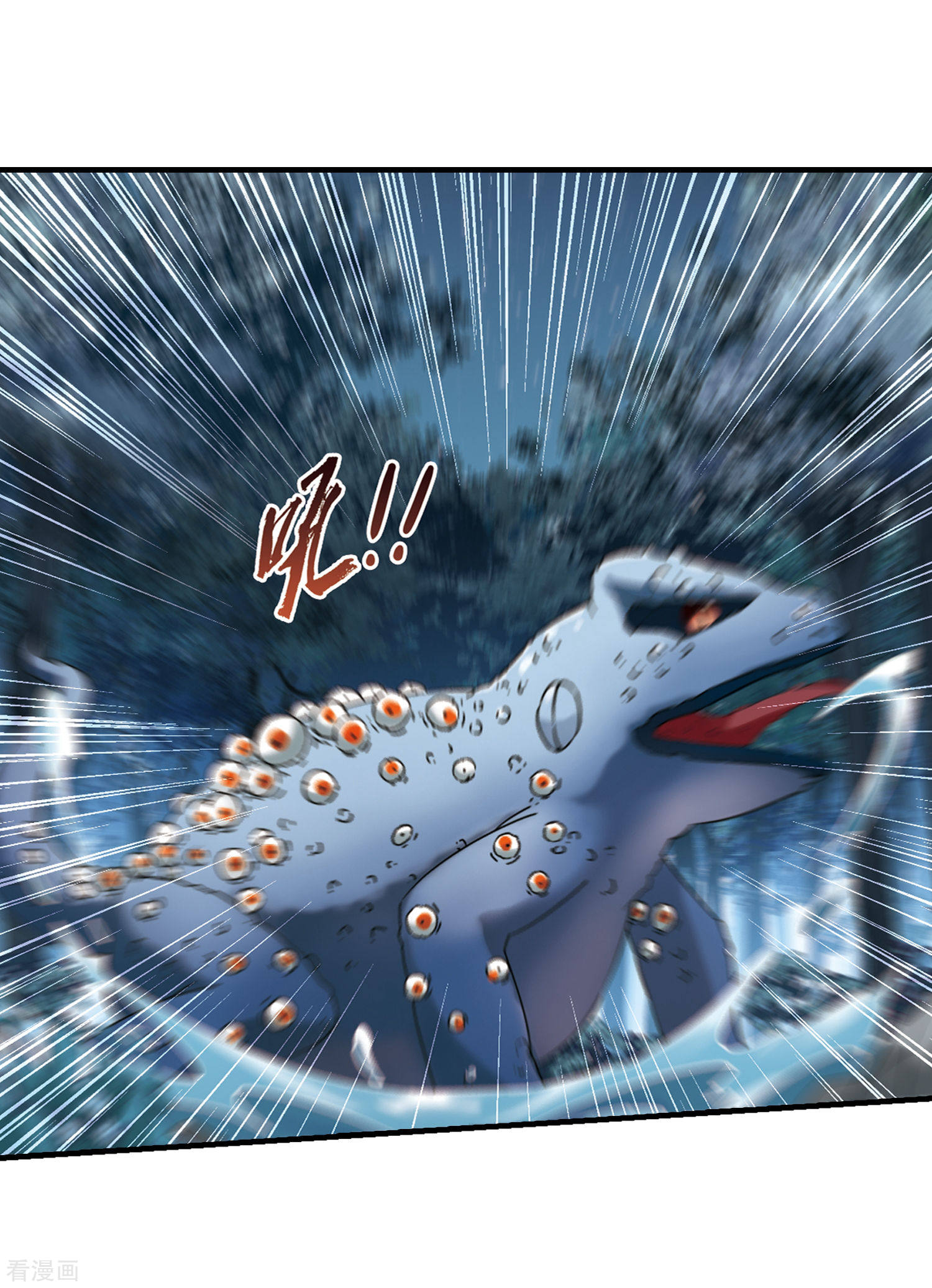 凤逆天下第312话 遮夜之王7(1)