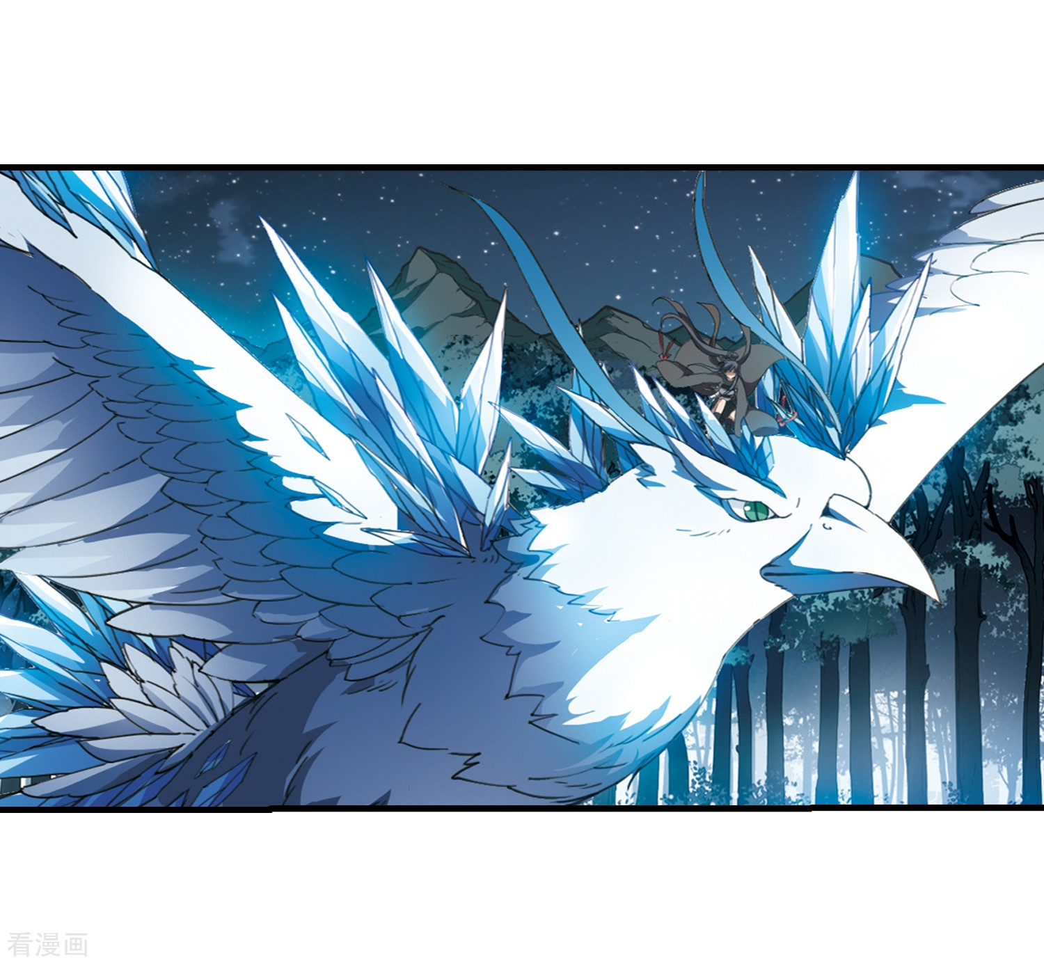 凤逆天下第312话 遮夜之王7(1)