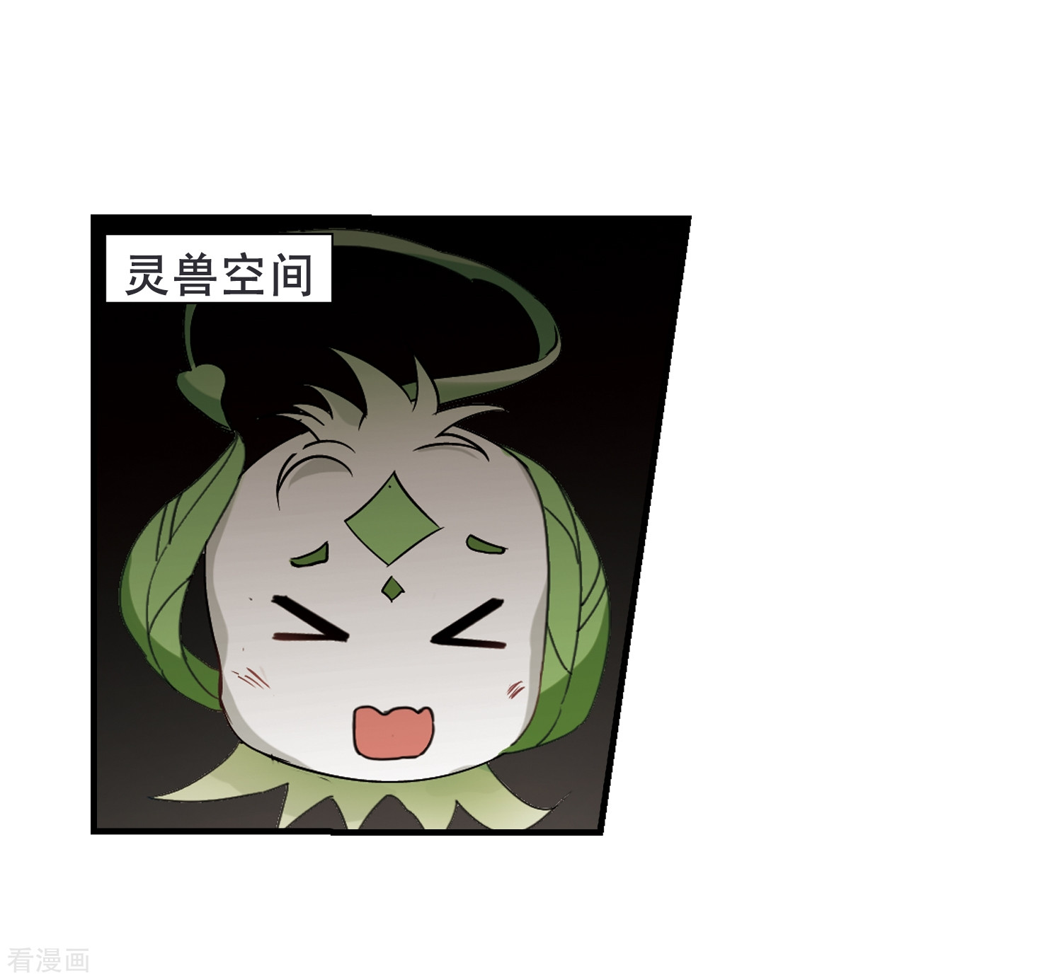 凤逆天下第312话 遮夜之王7(1)