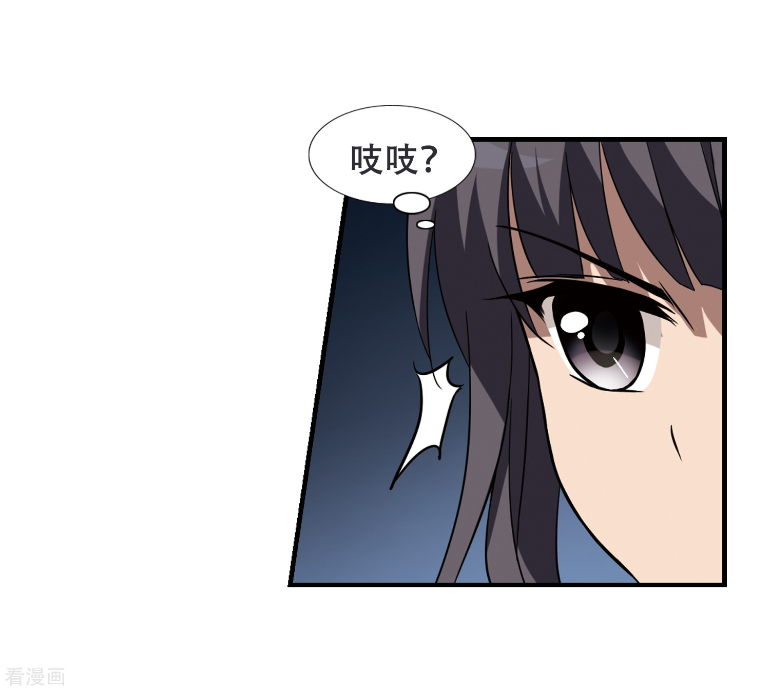 凤逆天下第312话 遮夜之王7(1)