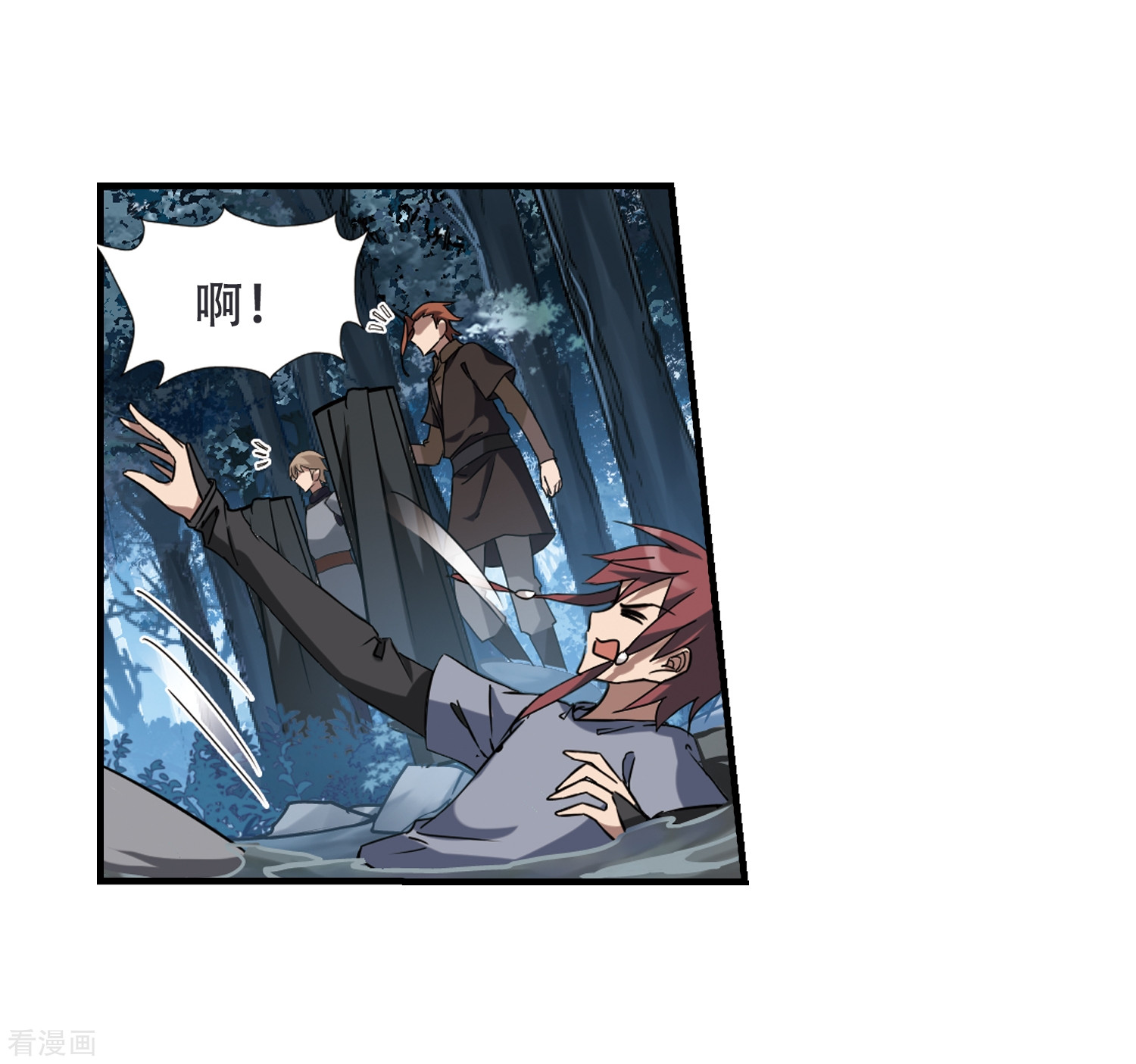 凤逆天下第312话 遮夜之王7(1)