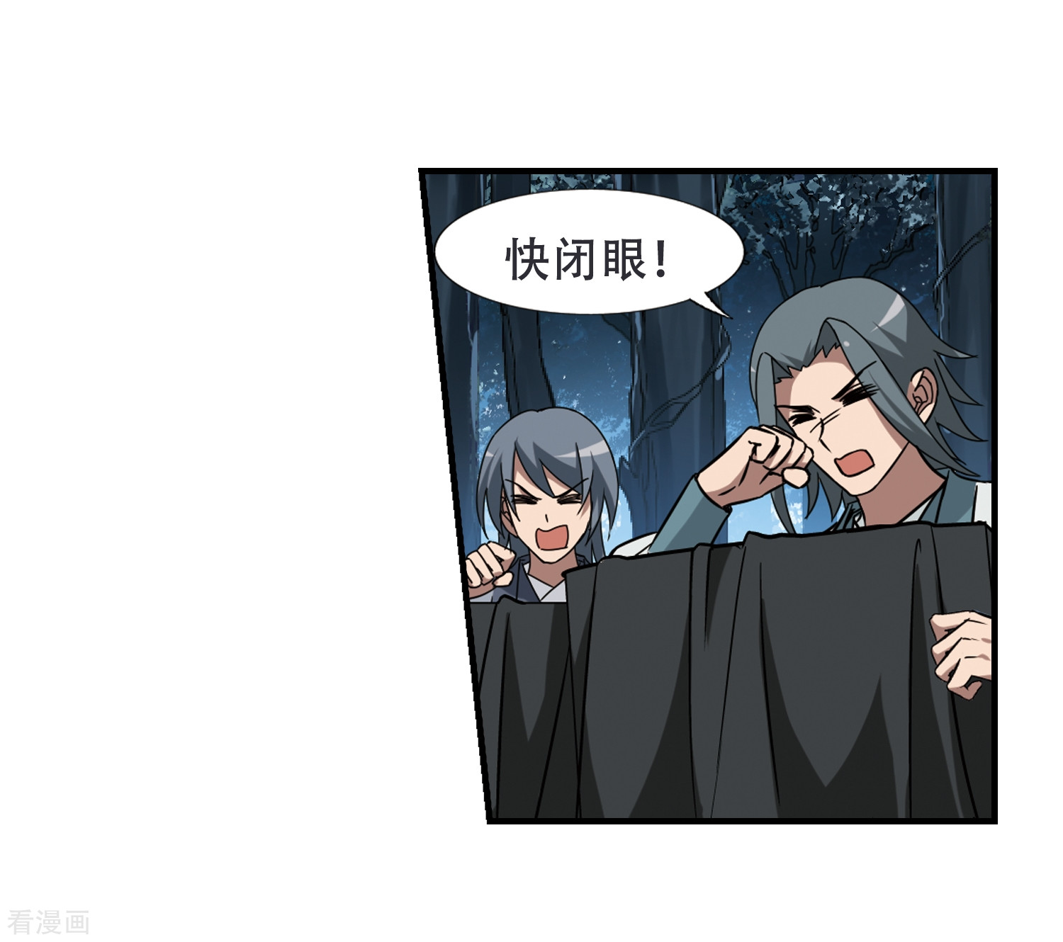 凤逆天下第312话 遮夜之王7(1)