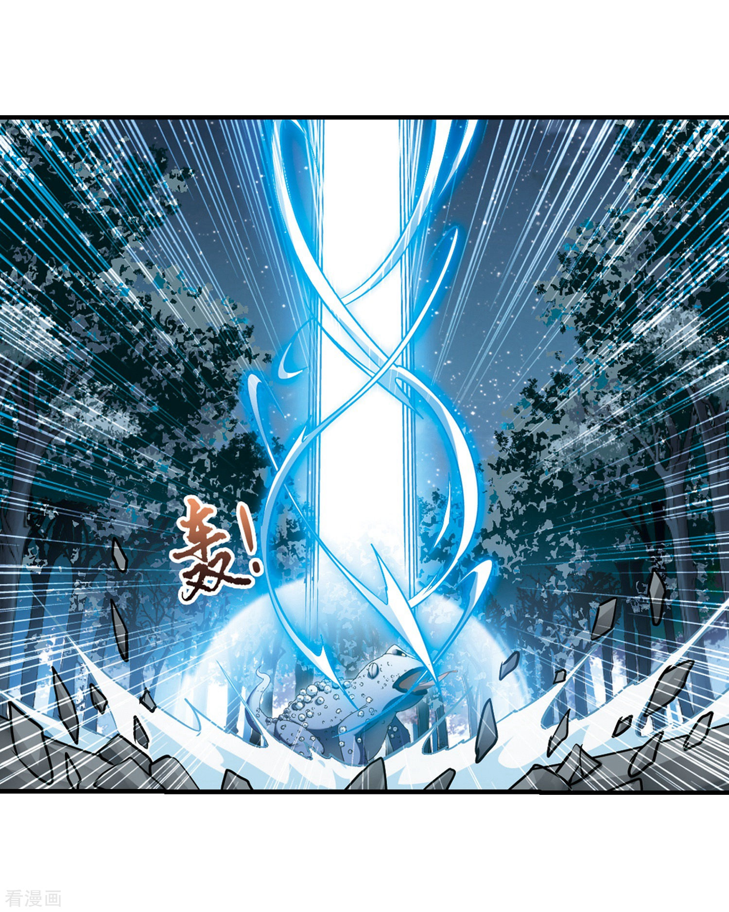 凤逆天下第313话 遮夜之王7(2)