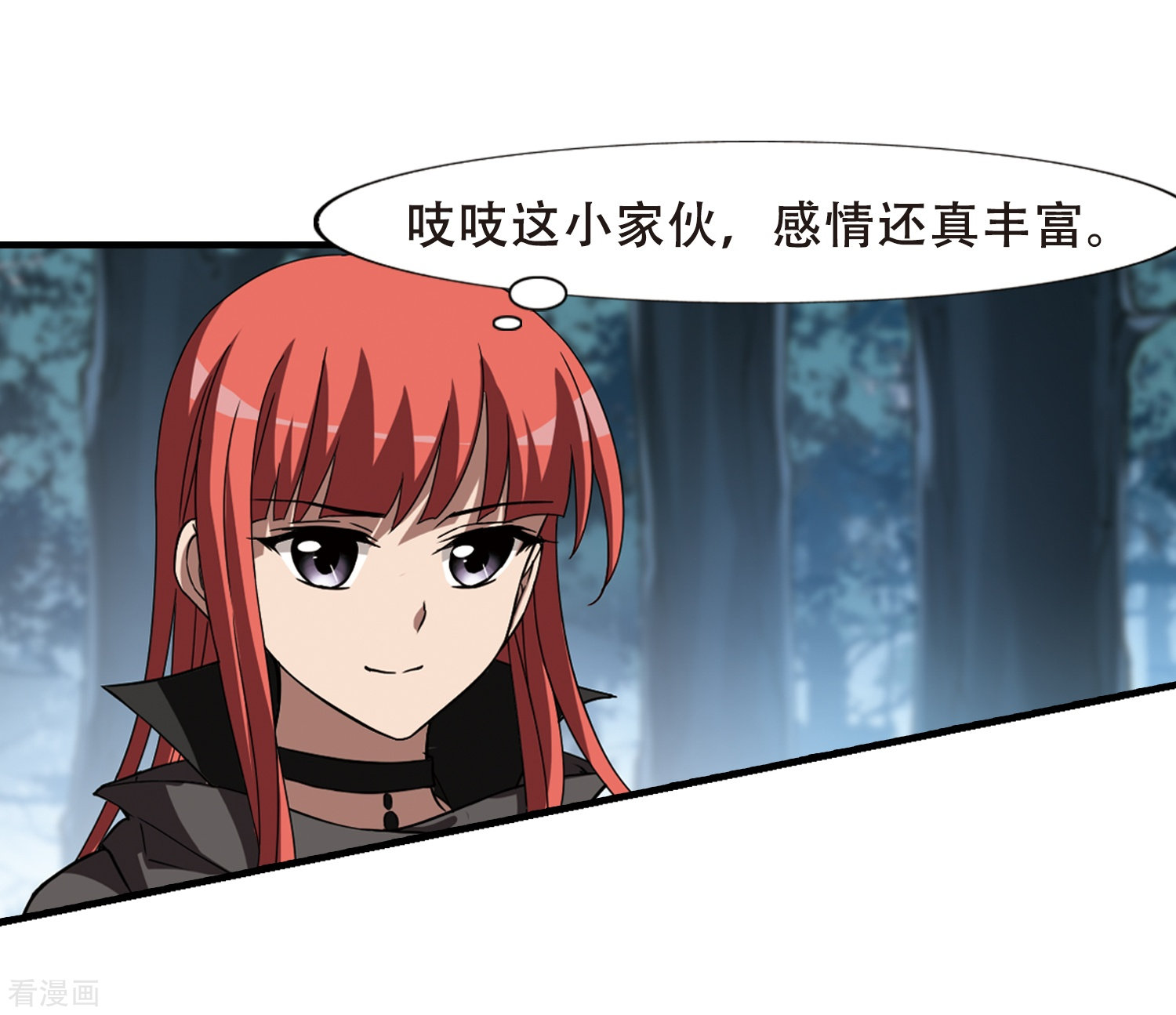 凤逆天下第318话 遮夜之王10(1)