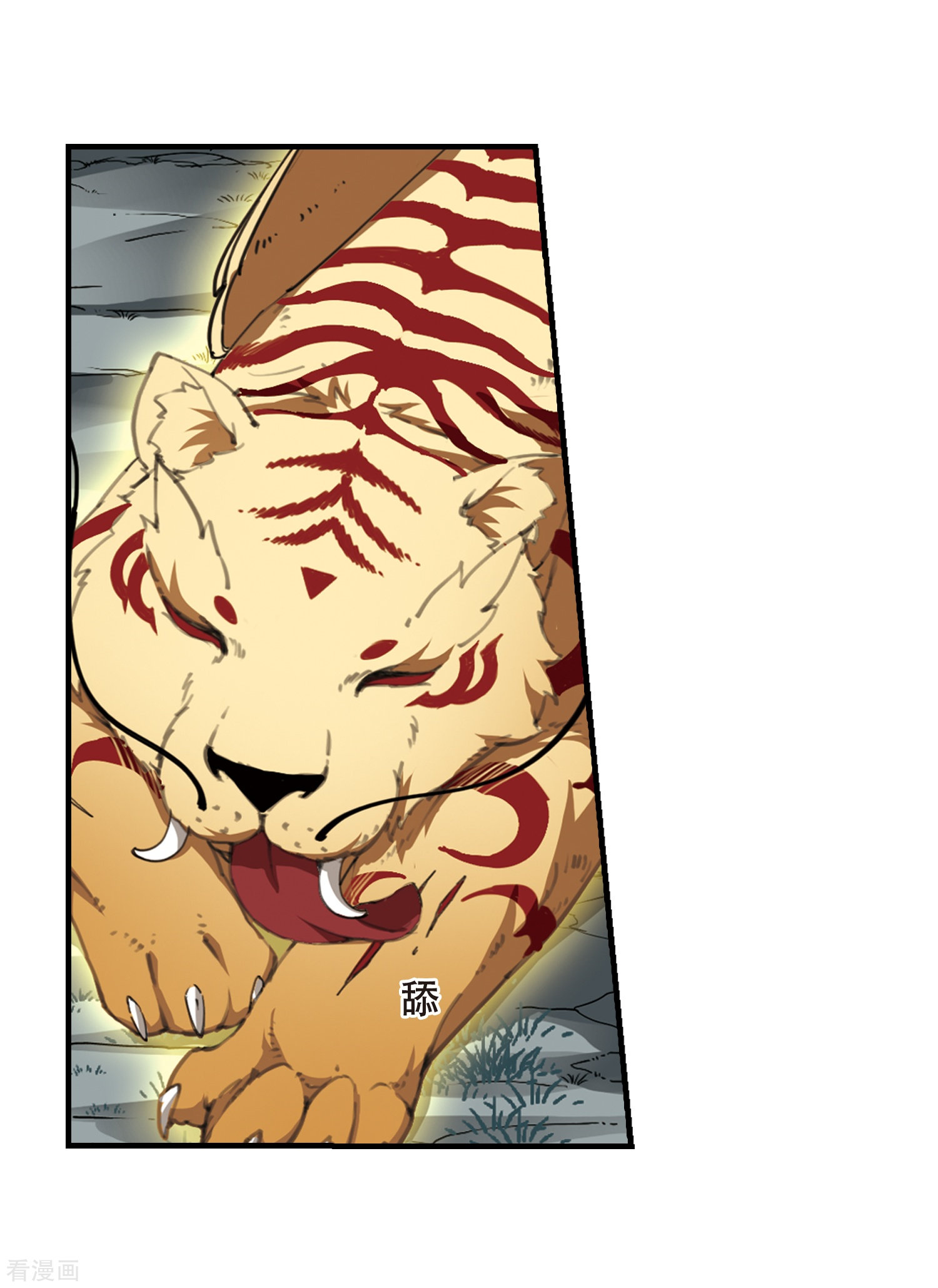 凤逆天下第318话 遮夜之王10(1)