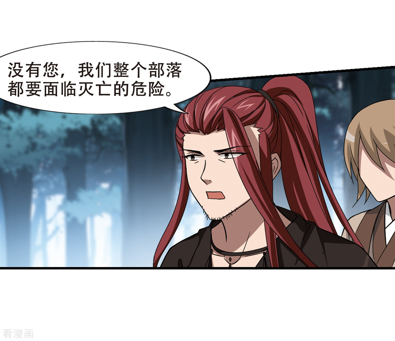 凤逆天下第318话 遮夜之王10(1)