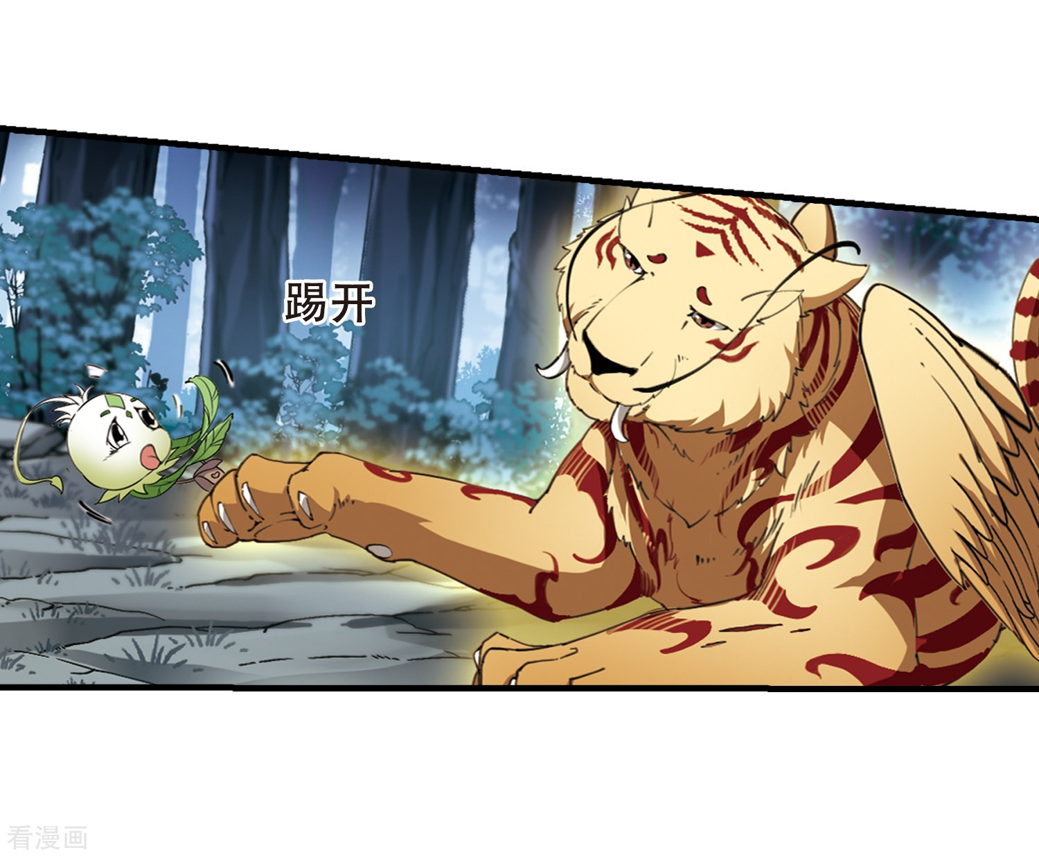 凤逆天下第318话 遮夜之王10(1)