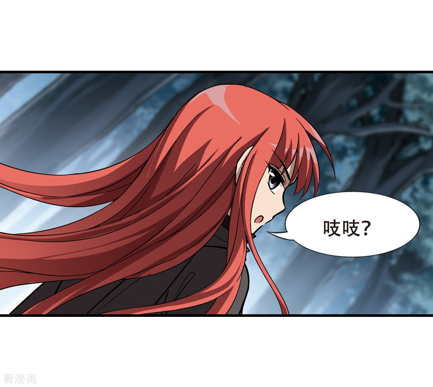 凤逆天下第319话 遮夜之王10(2)