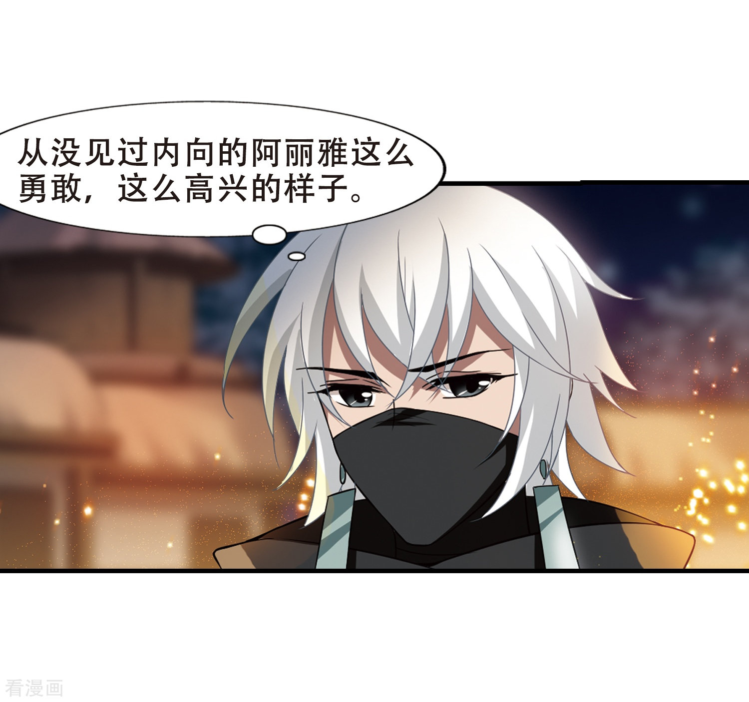 凤逆天下第323话 佣兵王令1(2)