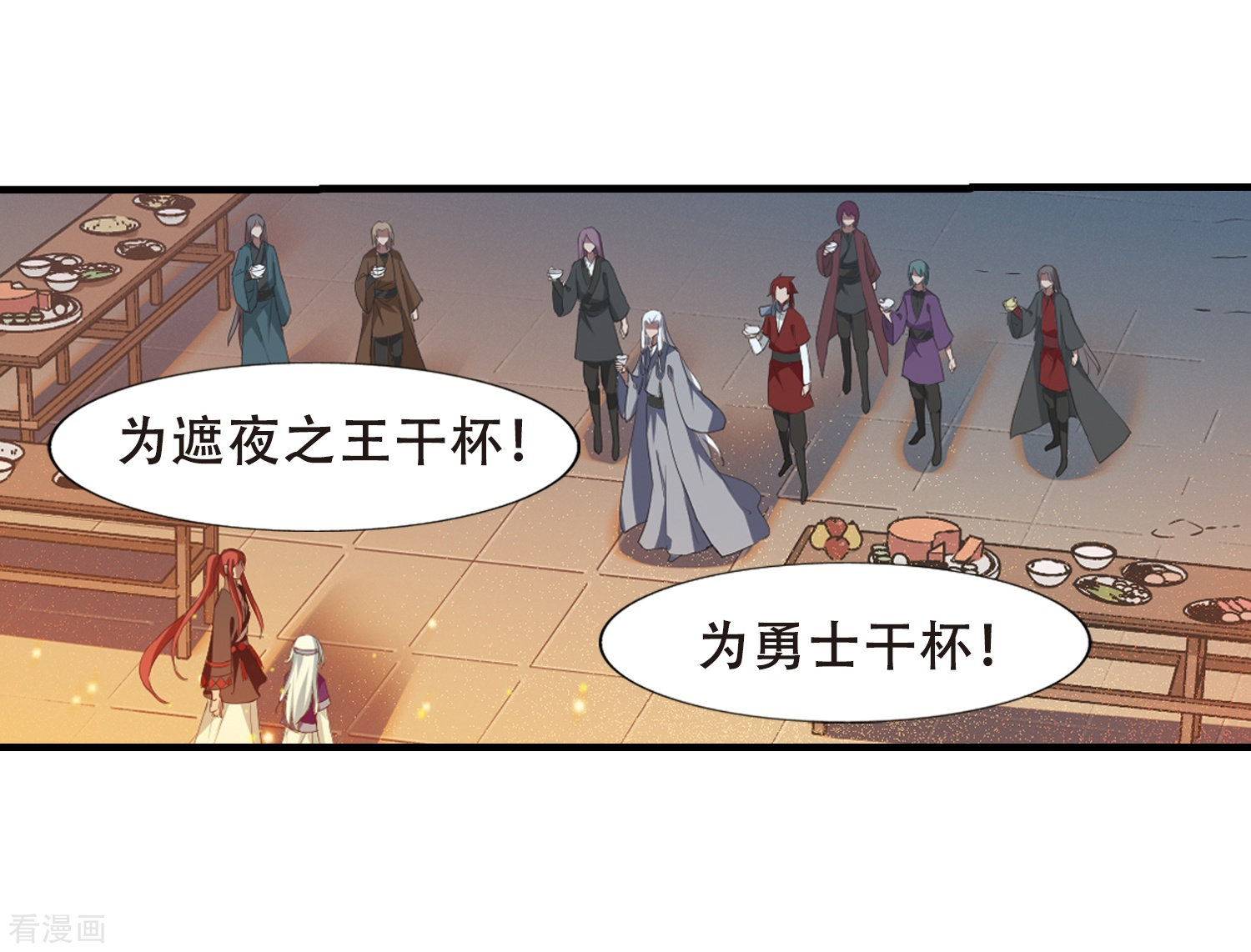 凤逆天下第323话 佣兵王令1(2)