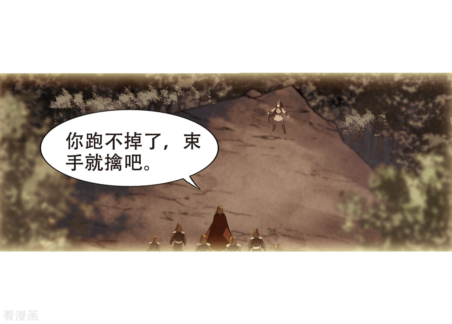 凤逆天下第324话 佣兵王令2(1)